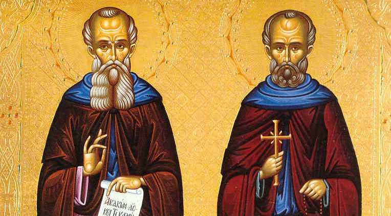 São Basílio Magno e São Gregório Nazianzeno, bispos e doutores da Igreja